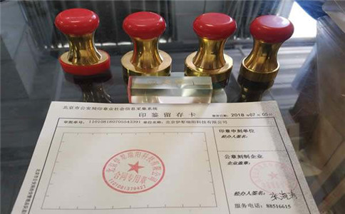 代辦注冊公司的價格一般是多少？有哪些好處？