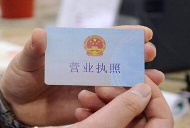 公司注冊代理需要提供哪些證件資料？地區位置不同價格會不會不一樣？