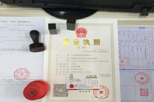 代辦公司【注冊銀行開戶】法人不到場可行嗎？【基金公司】可不可以注冊？