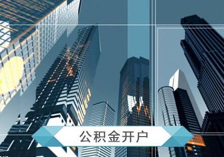 代辦注冊【美容服務有限公司】需要辦理哪些手續？營業執照辦理要多少錢？