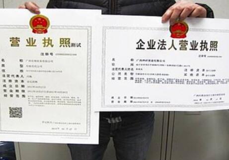 【代辦公司注冊】最快需要多久？公司法人股東可不可以不到場？