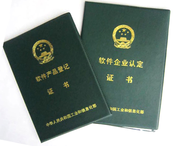 雙軟認證再拖下去就沒意義了「美國注冊區塊鏈公司的條件」