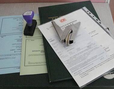 在南通注冊公司，創業者需知曉哪些事項？「經濟類公司注冊條件」