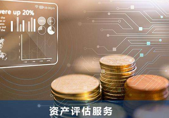 石家莊審計公司：如何進行財務報表審計？「財務審計范圍收到限制」