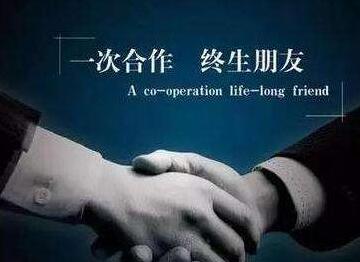 東莞注冊(cè)公司流程及費(fèi)用說明「注冊(cè)公司經(jīng)營(yíng)什么條件」