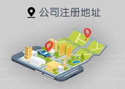天津公司注冊(cè)代理：個(gè)體工商注冊(cè)需了解哪些事項(xiàng)？「天津子公司注冊(cè)條件」