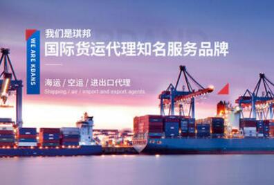 公司組織優(yōu)秀員工戶外拓展訓(xùn)練「國(guó)際貨代中常用術(shù)語(yǔ)」