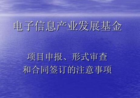 電子信息服務提供商“東集”獲龍薩資本新一輪融資「電子信息公司注冊」