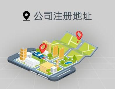 如今許多城市的機構(gòu)的規(guī)模都得到了一定的擴大 代辦注冊一家活動策劃公司的時間要多久？