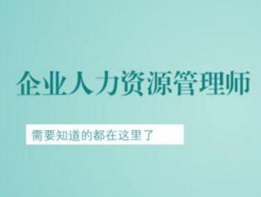 隨著時代的發展人力資源2019再升級！HR必須參加這場硬核的人力資源行業展會！