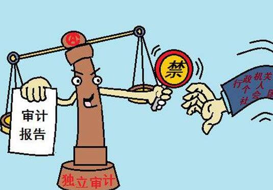 濟(jì)南審計(jì)公司：關(guān)于貸款審計(jì)，都需要了解哪些事項(xiàng)？「財(cái)務(wù)事跡材料年終審計(jì)」
