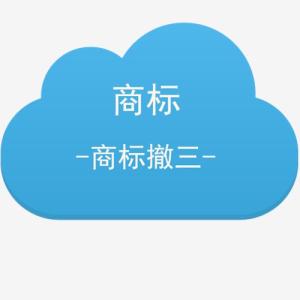 商標(biāo)注冊,商標(biāo)設(shè)計