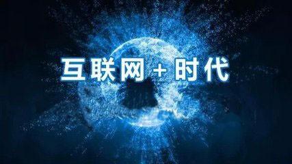 「EDI經營許可證」EDI經營許可證辦理所需要滿足的條件