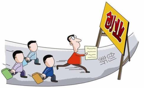 北京公司注冊對于地址的要求