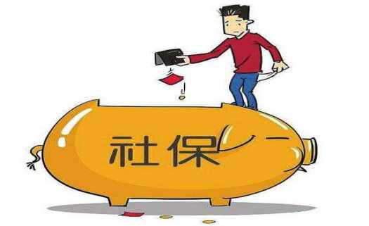 企業社保開戶,企業社保開戶流程
