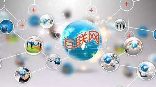 互聯網時代|互聯網資質的類型您了解嗎「公司注冊的資金條件」