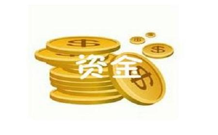 北京公司注冊,注冊資金