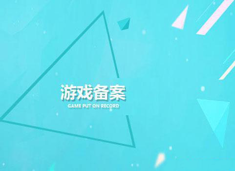 公司注冊,北京公司注冊,公司核名