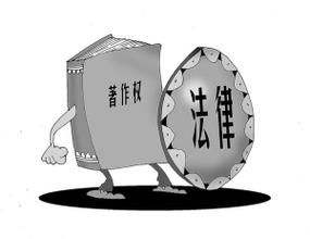 「怎樣算著作權侵犯」著作權包含哪些權益：人身權和財產權