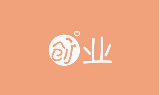 公司注冊
