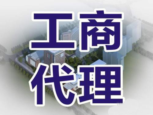 揚州如何注冊商貿公司？