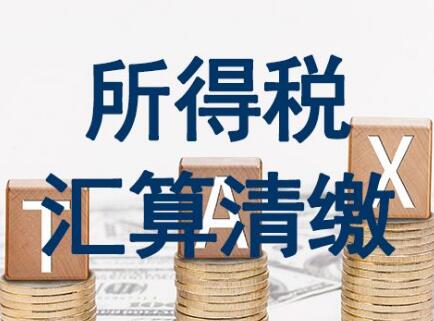 【出口退稅】涉及全國百余家企業(yè)！鄞州破獲特大騙取出口退稅案