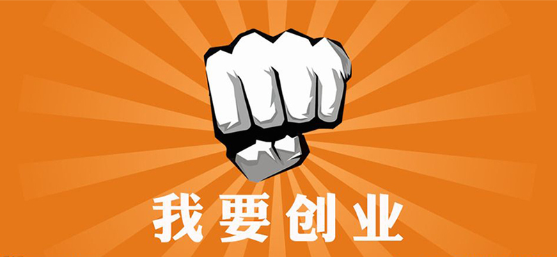 投資公司注冊