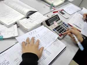 公司注冊