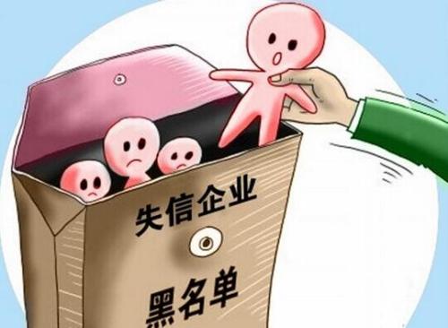 公司注銷才是合法的行為 一旦企業(yè)被吊銷企業(yè)負(fù)責(zé)人連飛機(jī)和高鐵都做不了