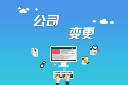 公司減資必須先申請(qǐng)減資 公司減資以前的債務(wù)可沒有消失