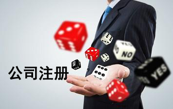 「分公司和子公司」拓展業(yè)務(wù)_注冊分公司好還是子公司好