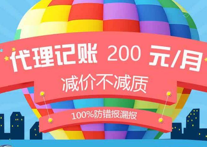 【北京小薇會計服務有限公司】北京小薇會計服務有限公司作為國內互聯網代理記賬服務公司