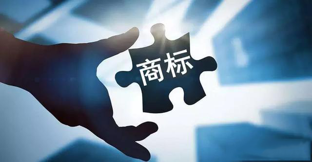 商標注冊,商標許可備案