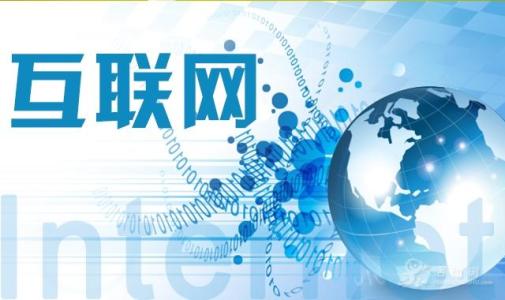 「EDI經營許可證」原來企業竟然還得要EDI經營許可證