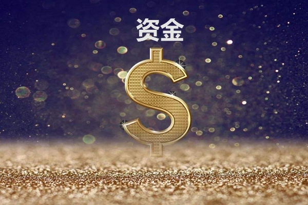 注冊(cè)商標(biāo)注冊(cè)公司用驗(yàn)金嗎