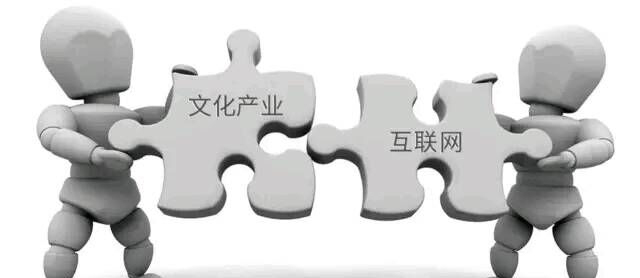 網絡文化,經營許可證