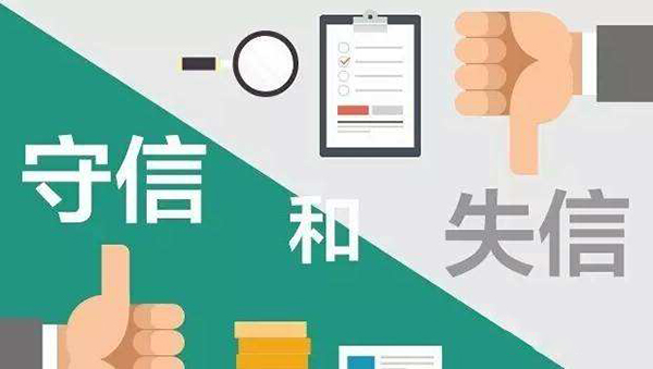 統一社會信用代碼查詢