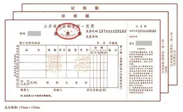 發票抵扣聯丟失怎么辦