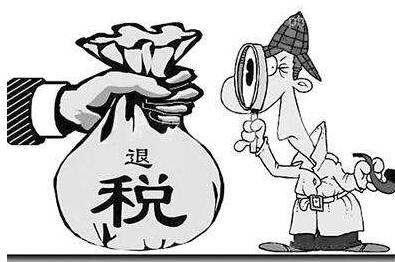 個人獨資企業(yè)能退稅嗎