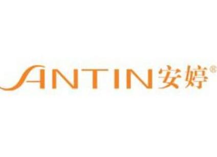 安婷ANTIN品牌化裝品怎么樣