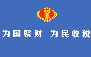 個體工商戶每月定額稅是如何核定的？個體工商戶是如何定稅的呢？
