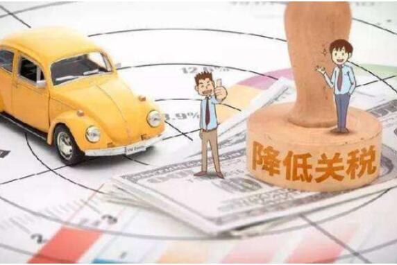 進口汽車零部件是否需要繳納消費稅？進口汽車關稅和消費稅是多少