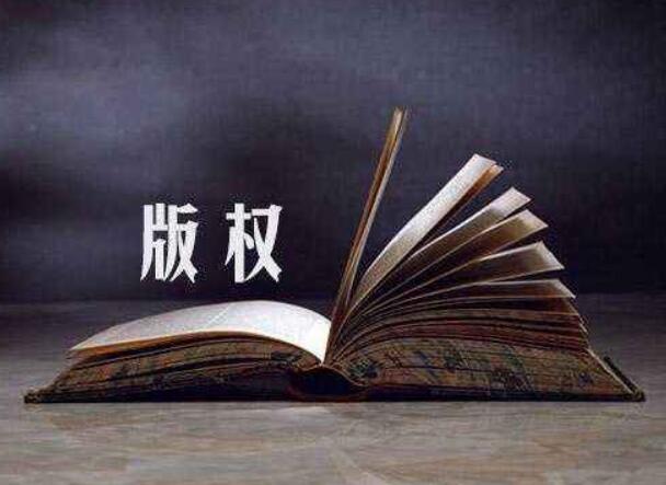 著作權侵權訴訟時效及有效保護期限,法律規定著作權的保護期有多長呢