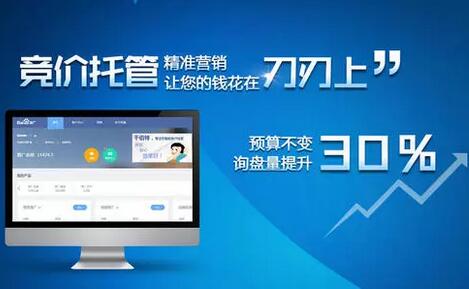 「SEM競價托管」為什么要選擇外包SEM競價托管
