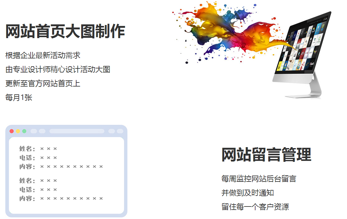 SEO/SEM運(yùn)營(yíng)托管