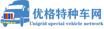 優(yōu)格特種車(chē)